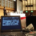 <span class="title">【受講者募集】2026年度要約筆記者養成講座　パソコンコース</span>